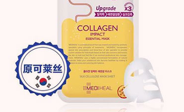 Công bố mặt nạ dưỡng da Collagen nhập khẩu